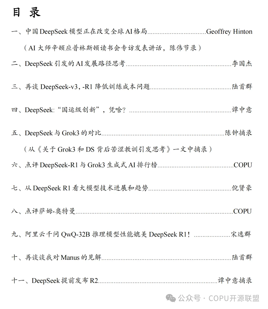 图片关键词 图片关键词
