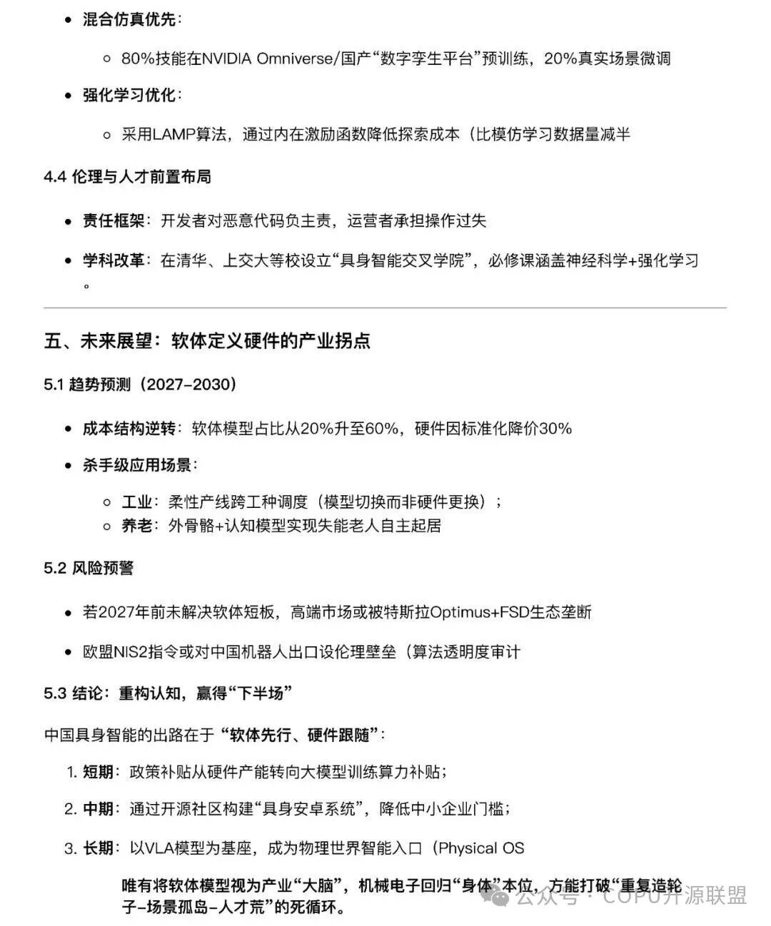 图片关键词 图片