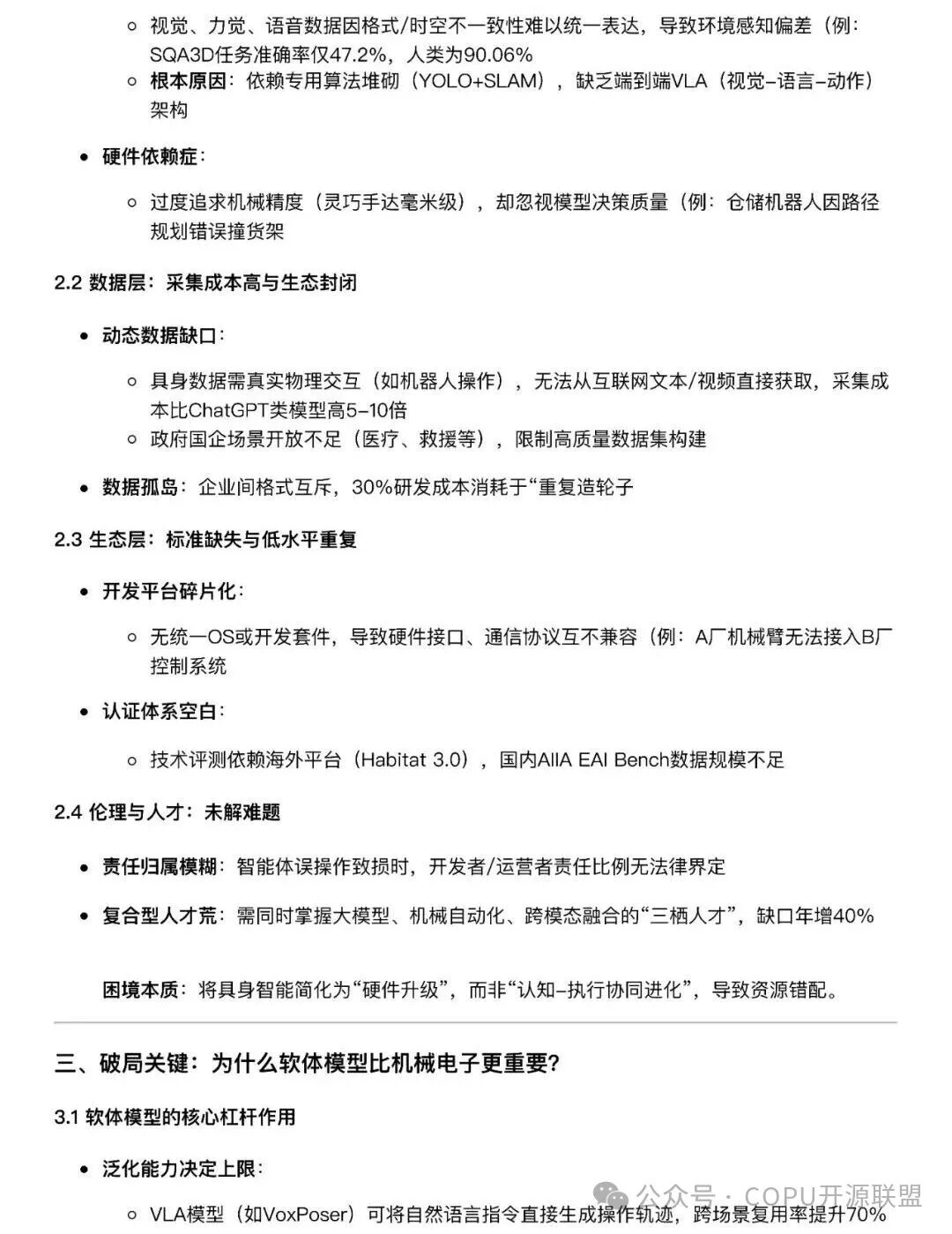 图片关键词 图片