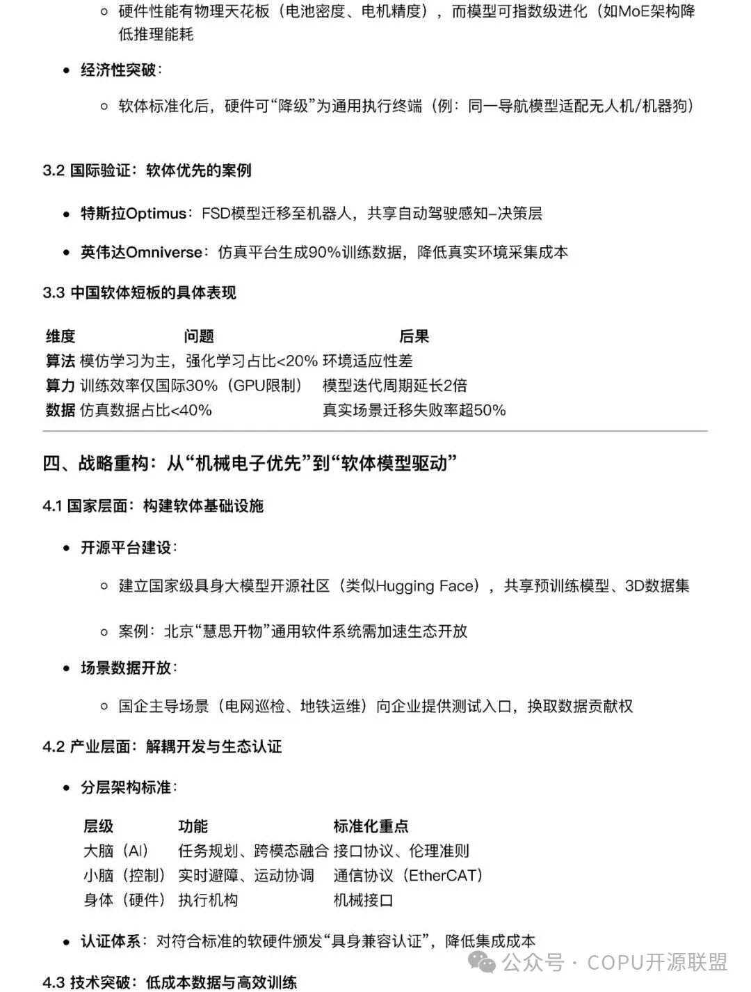 图片关键词 图片