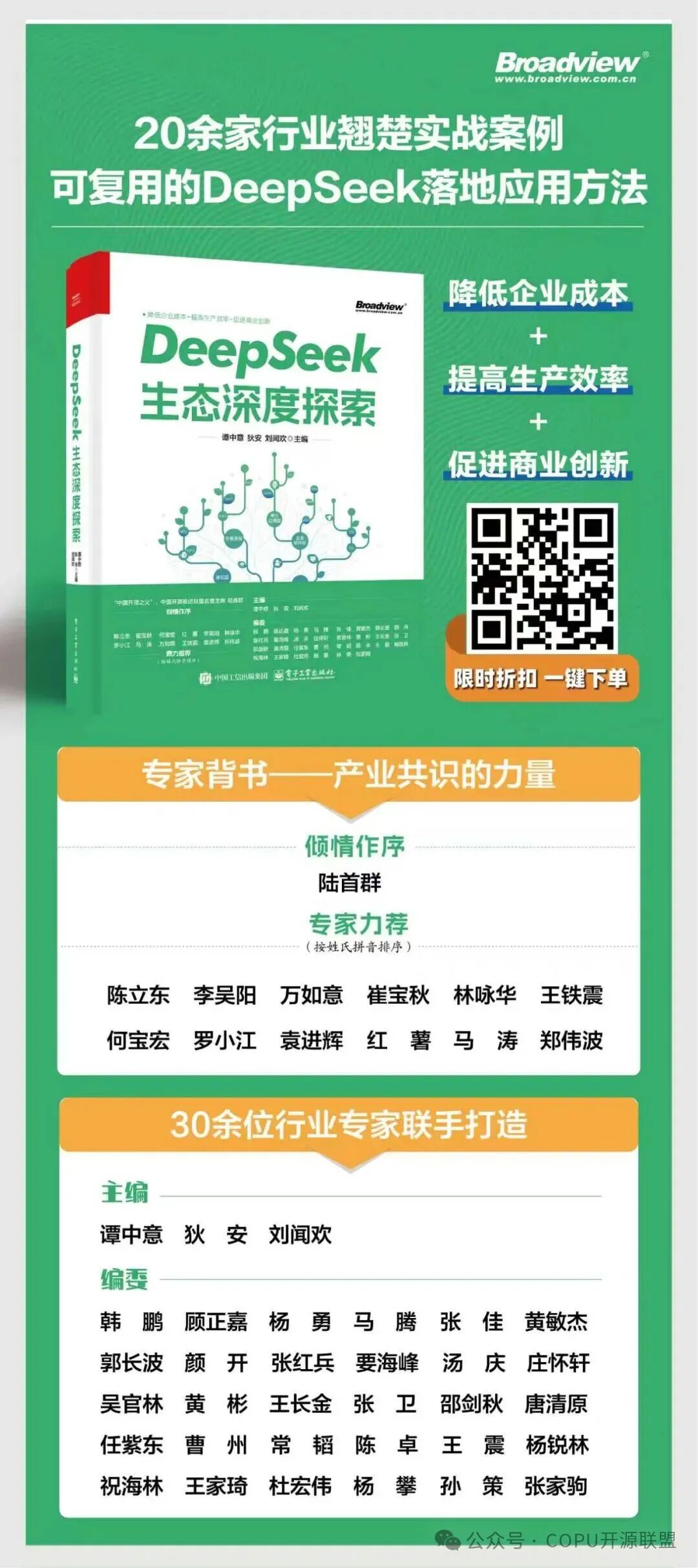 图片关键词 图片