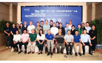 共建人工智能时代的开源生态 共建基于开源的人工智能