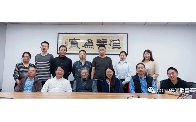 COPU会议纪要2023.04.04