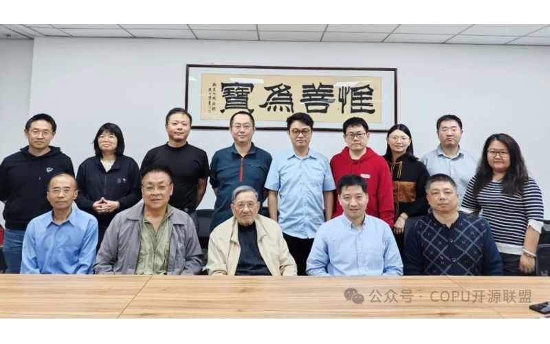 COPU会议纪要2024.04.23