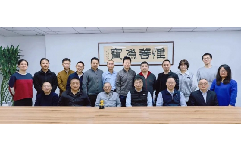 COPU会议纪要 2024.01.23