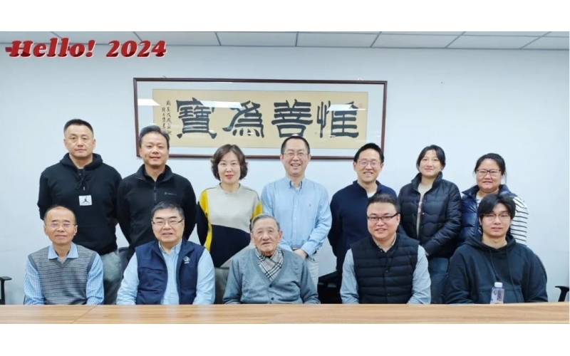 COPU会议纪要 2024.01.02