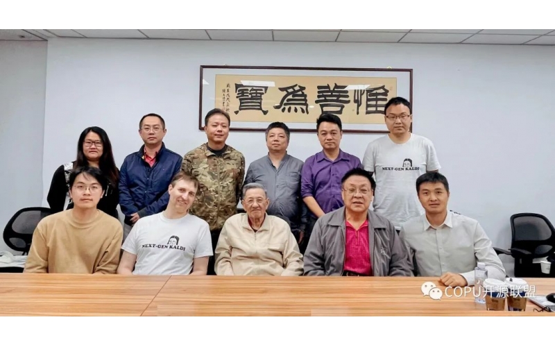 COPU会议纪要2023.10.26
