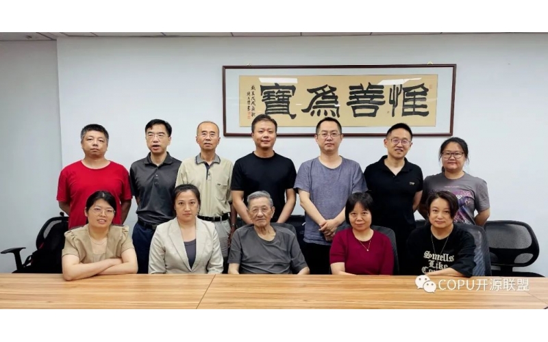 COPU会议纪要2023.06.27