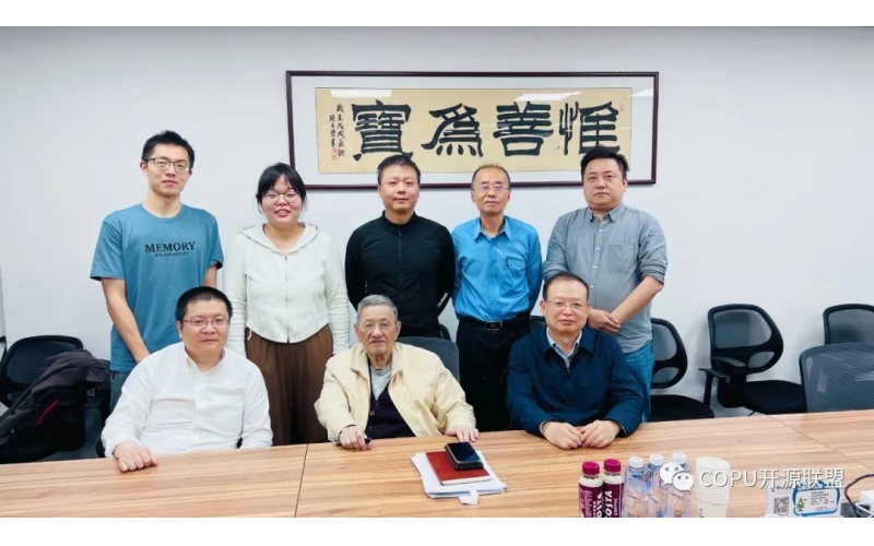 COPU会议纪要2023.04.25