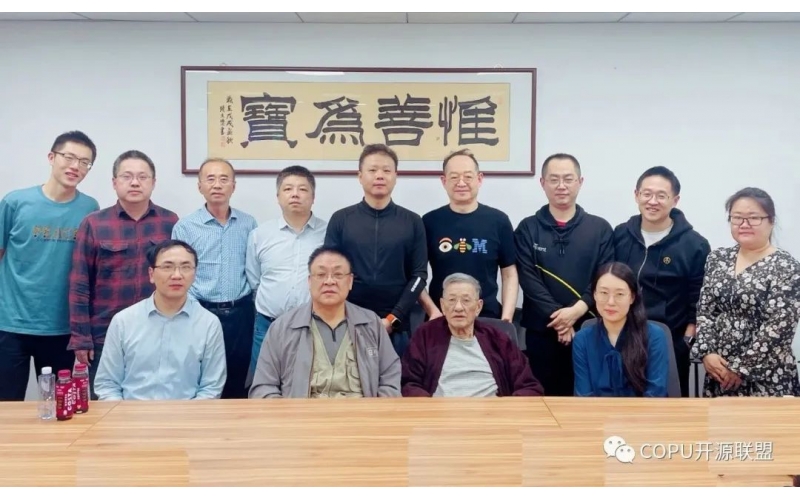 COPU会议纪要2023.04.18