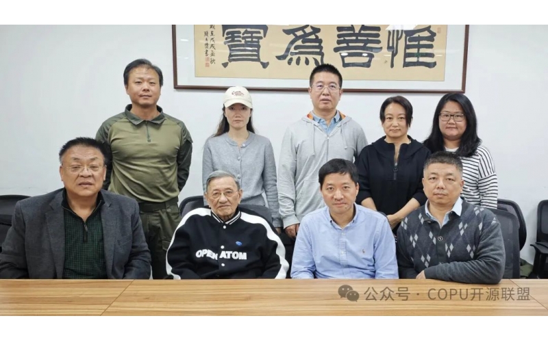 COPU会议纪要丨2024.10.29