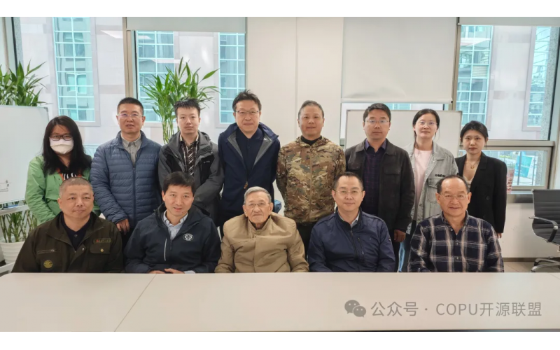 COPU会议纪要丨2025.04.08