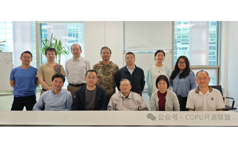 COPU会议纪要丨2025.05.13