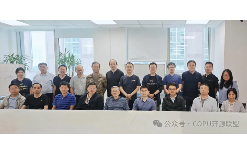 COPU会议纪要丨2025.05.20