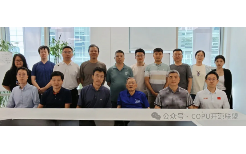 COPU会议纪要丨2025.05.27