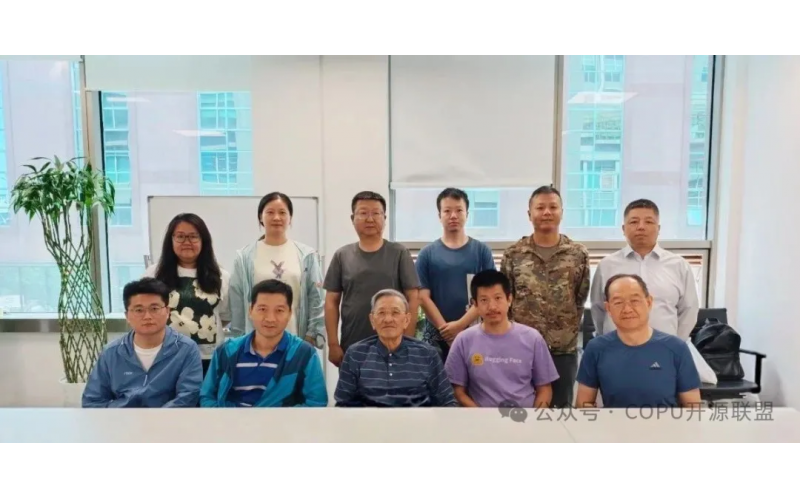 COPU会议纪要丨2025.06.10