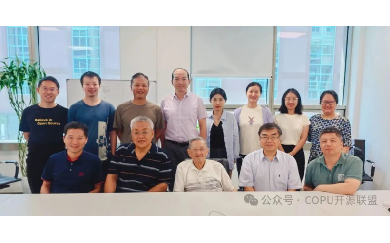 COPU会议纪要丨2025.06.24