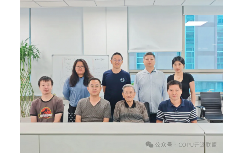 COPU会议纪要丨2025.07.15