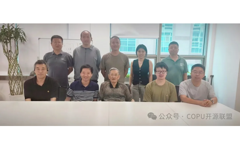 COPU会议纪要丨2025.08.05