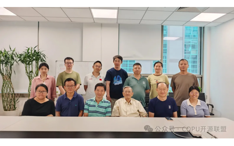 COPU会议纪要丨2025.08.12