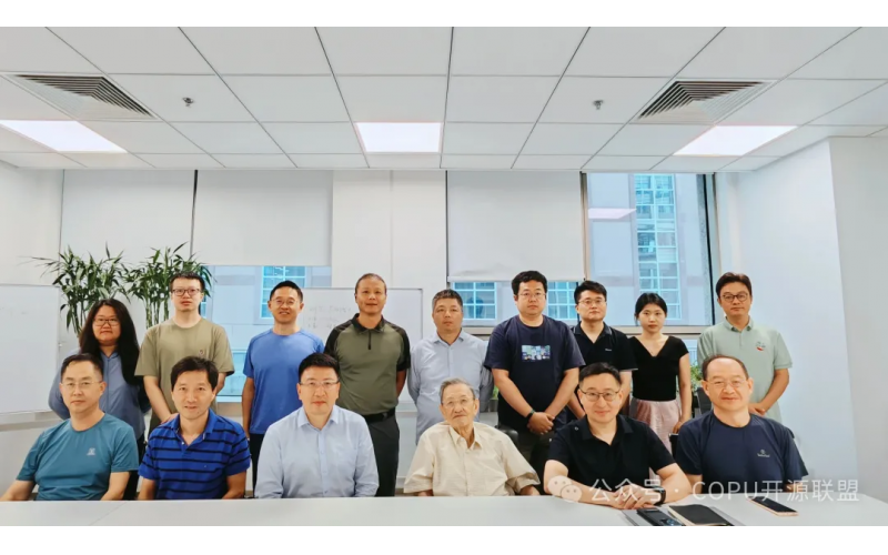 COPU会议纪要丨2025.08.19