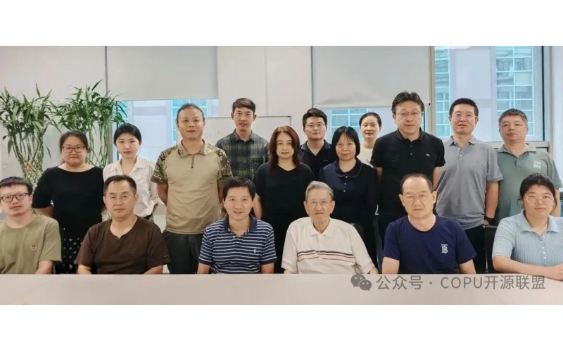 COPU会议纪要丨2025.08.26
