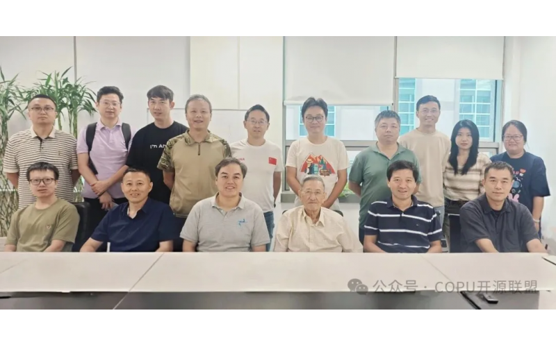 COPU会议纪要丨2025.09.02