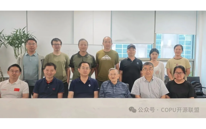 COPU会议纪要丨2025.09.09