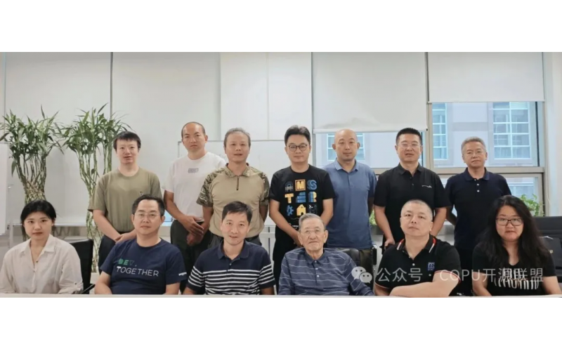 COPU会议纪要丨2025.09.16