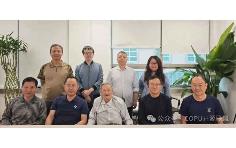 COPU会议纪要丨2025.09.23