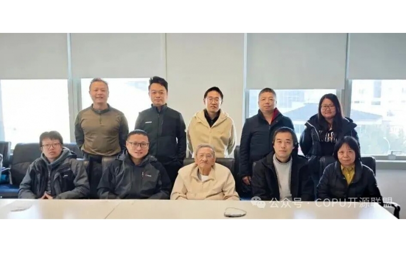 COPU会议纪要丨2025.10.21