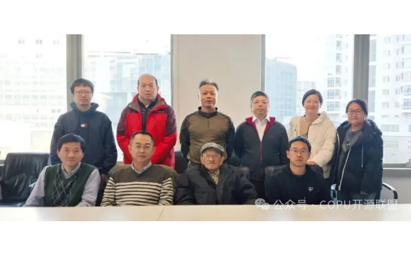 COPU会议纪要丨2025.12.09
