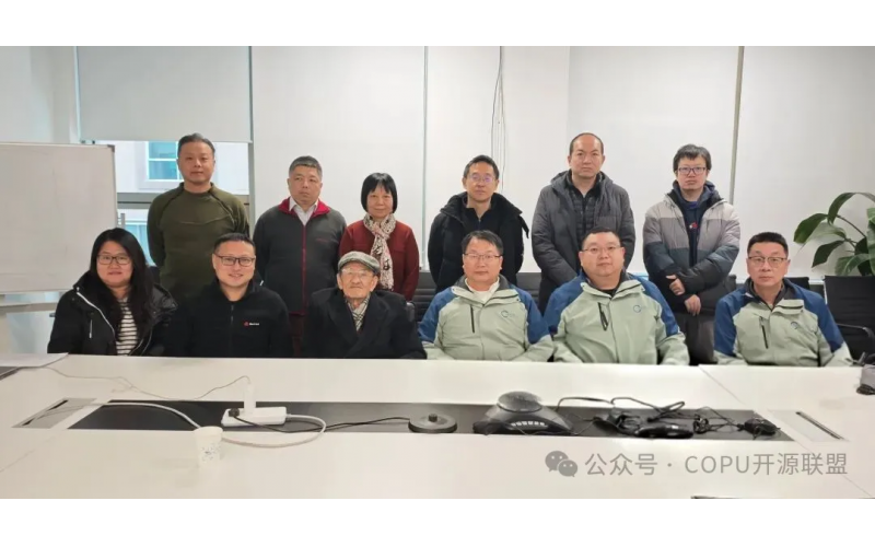 COPU会议纪要丨2025.12.16
