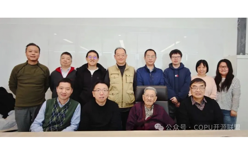 COPU会议纪要丨2025.12.30