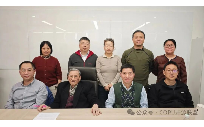COPU会议纪要丨2026.01.13