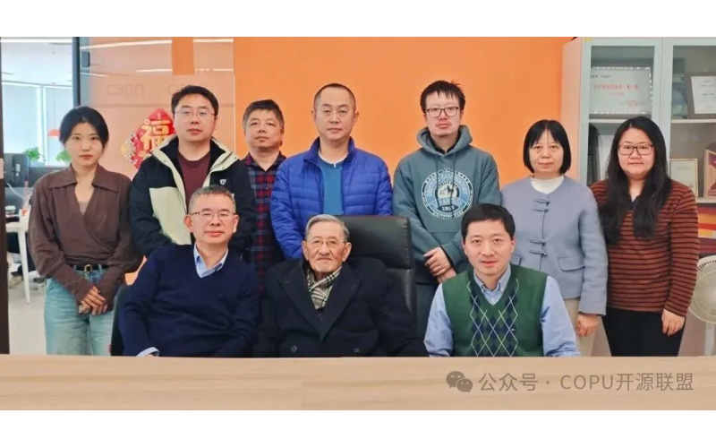 COPU会议纪要丨2026.01.27